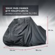 Чехол Park-Manner для квадроцикла, универсальный серии Pro MINI в Нижнем Новгороде