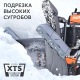 Снегоуборщик гусеничный Patriot Сибирь 110ET в Нижнем Новгороде